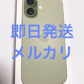 未開封 正規Apple版 iPhone17 256GB SIMフリー セージ