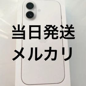 未開封 正規Apple版 iPhone17 256GB SIMフリー ホワイト