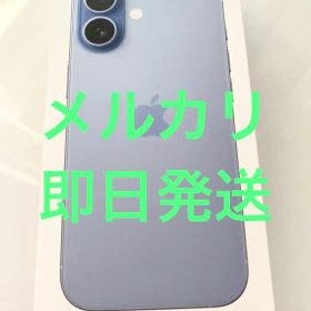 未開封 Apple版 iPhone17 256GB SIMフリー ミストブルー