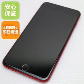 安心保証 美品 SIMフリー iPhone8 PLUS 256GB レッド 本体 白ロム