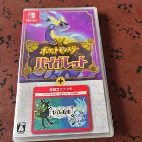 ポケットモンスター バイオレット＋ゼロの秘宝 Switch 新品¥9,000 中古