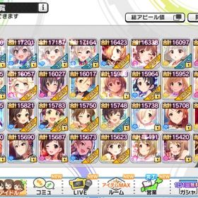 引退垢 | デレステ(スターライトステージ)のアカウントデータ、RMTの販売・買取一覧