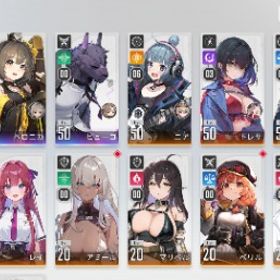 ユキ4凸 進行アカウント | カオゼロ(カオスゼロナイトメア)のアカウントデータ、RMTの販売・買取一覧