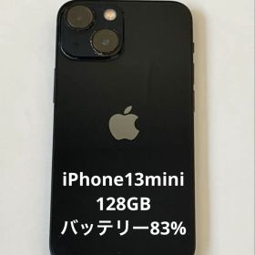 iPhone 13 mini 128GB ミッドナイト SIMフリー