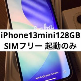 iPhone 13 mini 128GB スターライト SIMフリー 起動のみ