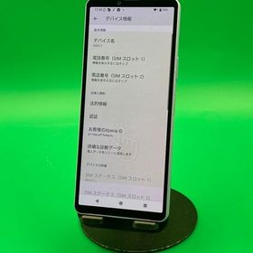 ★ちょい美品 Xperia 10 V 128GB ラベンダー 格安SIM可 au 〇