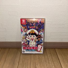 Switch 桃太郎電鉄 ～昭和 平成 令和も定番！～