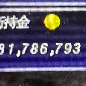 バハムート鯖 個人2億ギル | FF11のギル、RMTの販売・買取一覧