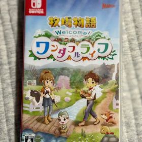 牧場物語 Welcome! ワンダフルライフ