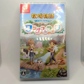 牧場物語 Welcome！ワンダフルライフ