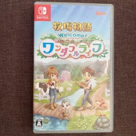 Welcome! 牧場物語 ワンダフルライフ