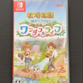 牧場物語 Welcome！ワンダフルライフ