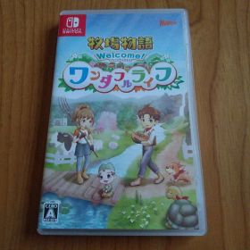 牧場物語 Welcome！ワンダフルライフ