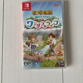 牧場物語 Welcome! ワンダフルライフ