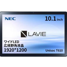 NEC PC-T1055EAS LAVIE Tab T10 10.1型 4GB/64GB/WiFi プラチナ