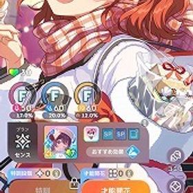 石大量 SSR8種 花海佑芽(クリスマス) ガチャチケ多数 石74530 | 学園アイドルマスター(学マス)のアカウントデータ、RMTの販売・買取一覧