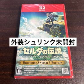 Switch2 ゼルダの伝説 ティアーズ オブ ザ キングダム Edition(家庭用ゲームソフト)