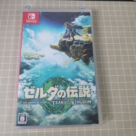 ゼルダの伝説 ティアキン(ゼルダの伝説 ティアーズ オブ ザ キングダム