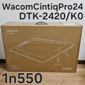 Wacom Cintiq Pro 24 DTK-2420/K0 ペンモデル(PC周辺機器)