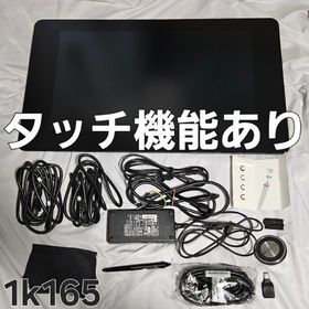 ワコム(Wacom)のWacom Cintiq Pro 24 DTH-2420/K0 タッチ機能あり(タブレット)