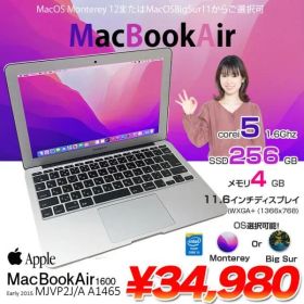 Apple MacBook Air MJVP2J/A A1465 Early 2015 選べるOS Monterey or BigSur [core i5 5250U 1.6GHz メモリ4GB SSD256GB 無線 BT カメラ 11.6インチ ] :良品