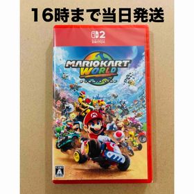 ニンテンドースイッチ(Nintendo Switch)の【Switch2】 マリオカート ワールド(家庭用ゲームソフト)