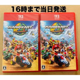 ニンテンドースイッチ(Nintendo Switch)の2本【Switch2】 マリオカート ワールド(家庭用ゲームソフト)