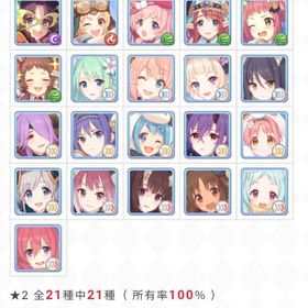 引退 戦力2751万 所有率281体88.4% | プリンセスコネクト(プリコネR)のアカウントデータ、RMTの販売・買取一覧