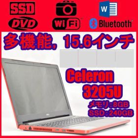 DELLの Inspiron 15 5558 Celelon