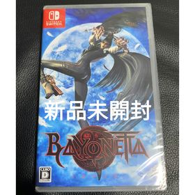 ニンテンドウ(任天堂)の【新品未開封】Switch ベヨネッタ(家庭用ゲームソフト)