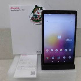 超美品！ドコモ dtab Compact d-42A 8インチタブレット ネットワーク〇