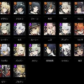 雅 完凸 バーニス 完凸 各モチーフ完凸 通行証 ホタル 完凸 鏡流 完凸 | ゼンゼロ(ゼンレスゾーンゼロ)のアカウントデータ、RMTの販売・買取一覧