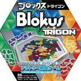 中古ボードゲーム ブロックス トライゴン