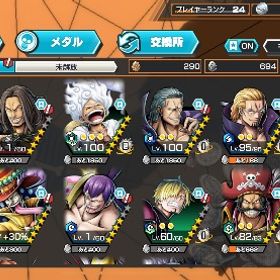 バウンティラッシュ引退垢