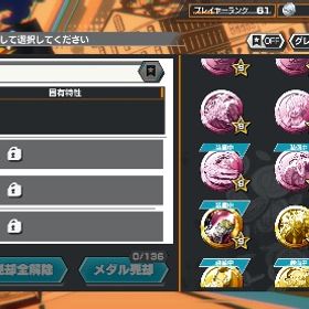 ワンピースバウンティラッシュ