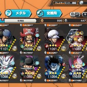 バウンティラッシュ