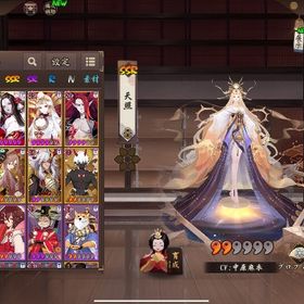 天照あり序盤アカウント | 陰陽師のアカウントデータ、RMTの販売・買取一覧