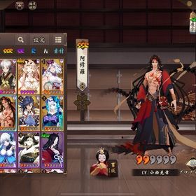 新UR、天照あり序盤アカウント | 陰陽師のアカウントデータ、RMTの販売・買取一覧