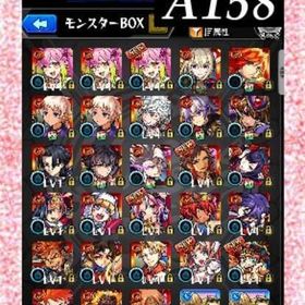 オーブ4423個分 エル2体 ヤバい女子高生たち 不死川 伏黒 ナイトメア マサムネ | モンストのアカウントデータ、RMTの販売・買取一覧