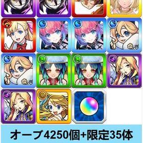 入金待ち | モンストのアカウントデータ、RMTの販売・買取一覧