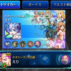 👑ガチャ限運極48種🌈 限定未所持残り僅か🌈オーブ1200⭐️天魔ソロ15回制覇🏆 | モンストのアカウントデータ、RMTの販売・買取一覧