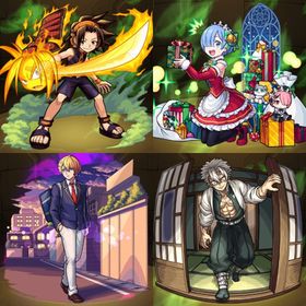 🌸オーブ3000🌸麻倉葉🌸レムα🌸不死川玄弥🌸 | モンストのアカウントデータ、RMTの販売・買取一覧