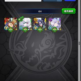 ランク2500 アムネディア運極 | モンストのアカウントデータ、RMTの販売・買取一覧