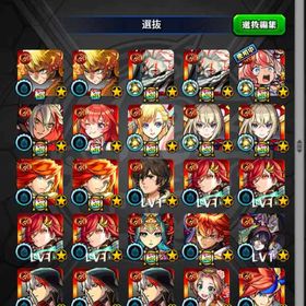 ネオ運極🍀強キャラ多数引退垢 | モンストのアカウントデータ、RMTの販売・買取一覧