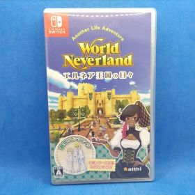 ワールドネバーランド エルネア王国の日々