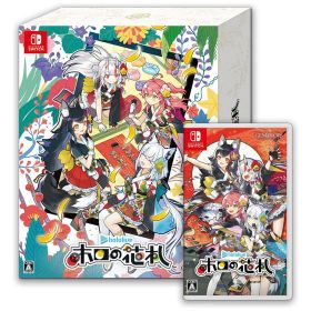 【新品未開封】ホロの花札 特装版