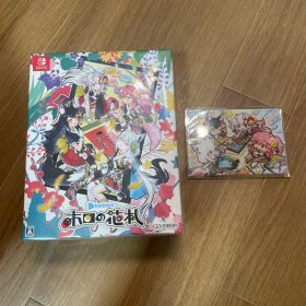【新品未開封】Switch ホロの花札 特装版 楽天ブックス特典付き