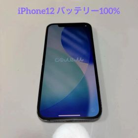 iPhone12 64GB バッテリー100%