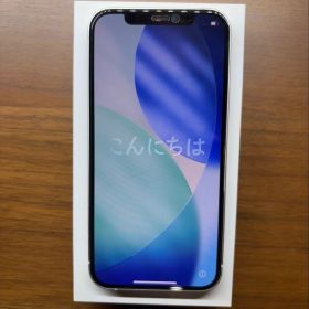 iPhone12 本体(64GB)