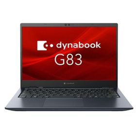 Dynabook ノートパソコン dynabook G83/KY A6GNKYFCH61A